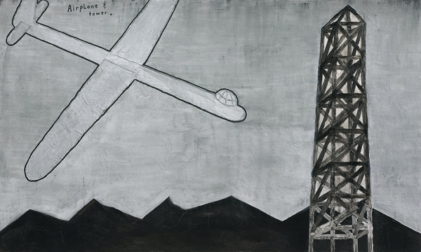 Airplane and Tower (2007)