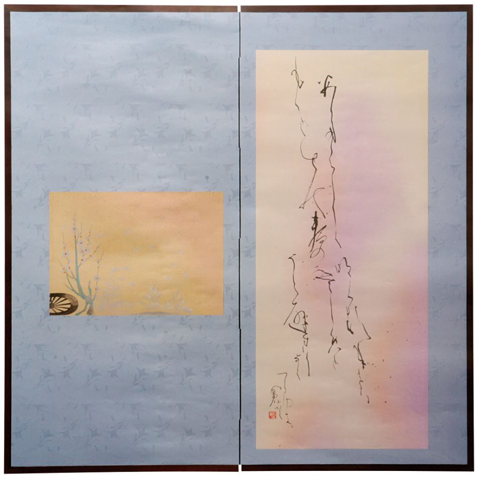 Hosen Nakamura, At the Beginning of Spring