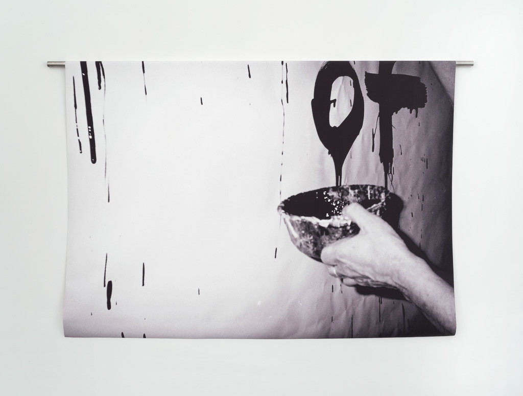 In Memory of Ron and Scott Asheton, A performance, 2015